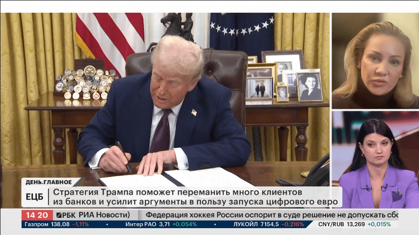 Ольга Гончарова выступила приглашенным экспертом в прямом эфире на&nbsp;РБК.ТВ