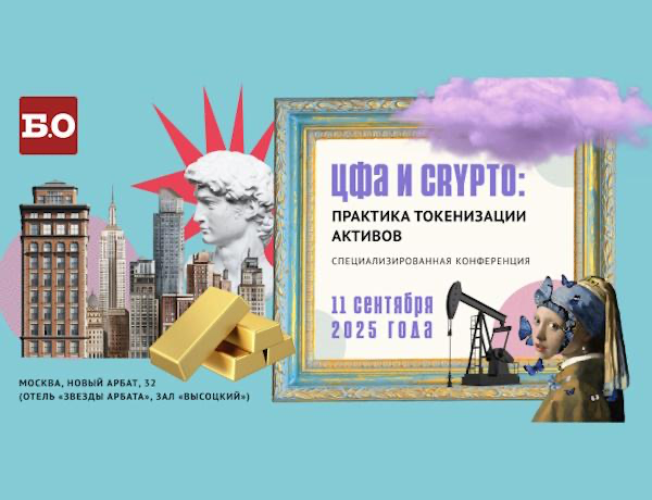 Ольга Гончарова на ЦФА |&nbsp;Crypto
