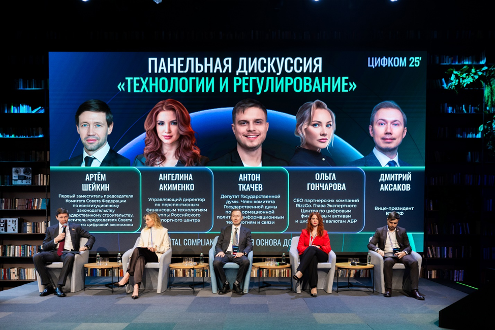 🖥 Ольга Гончарова на&nbsp;ЦФА